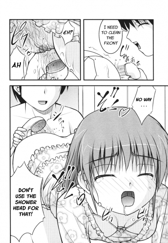 [satomi hidefumi] Geri ra gōu (Nozoite wa Ikenai 4) [English] [Digital]_13