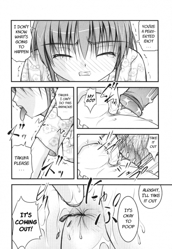 [satomi hidefumi] Geri ra gōu (Nozoite wa Ikenai 4) [English] [Digital]_21