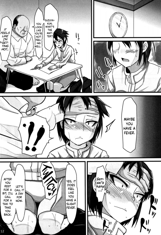 [sayryu (sayryu)] Basuke Shoujo to Sukebe na Hoshuu [English] {Hennojin} [Digital]_10