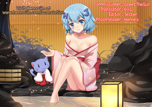 [sayryu (sayryu)] Ojisan no Kanojo wa Yancha de Kappatsu na Shougaku-rokunensei [Engl_22