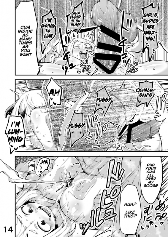 [slime_eer (Nutaunagi)] Boku to Nottori Villain Nakademia Vol. 2 (Boku no Her_12