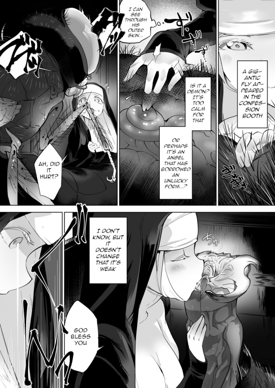 [smomo] Jutai tsuge haji [English] [q91]_01