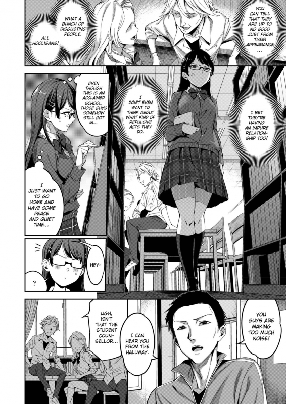 [sugarBt] Tadashii Gomu no Tsukaikata (COMIC AOHA 2019 Natsu) [English] [NHNL] [Digital]_01