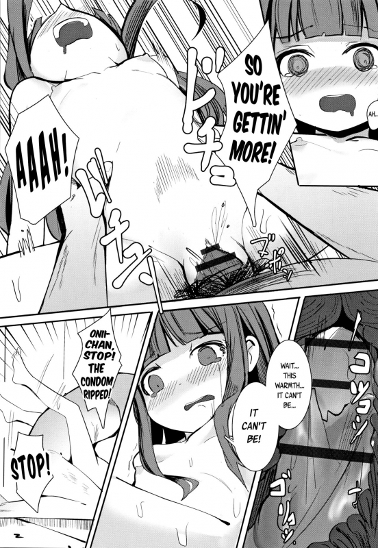 [surio] Hito wo Tsukuru Renkinjutsu  Alchemy to Make People (Shoujo Kumikyoku 11) [English]_19