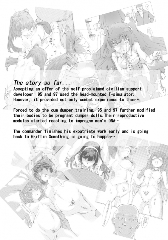 [tangent3625] Griffin Entertainment Dolls Hall [English]_01