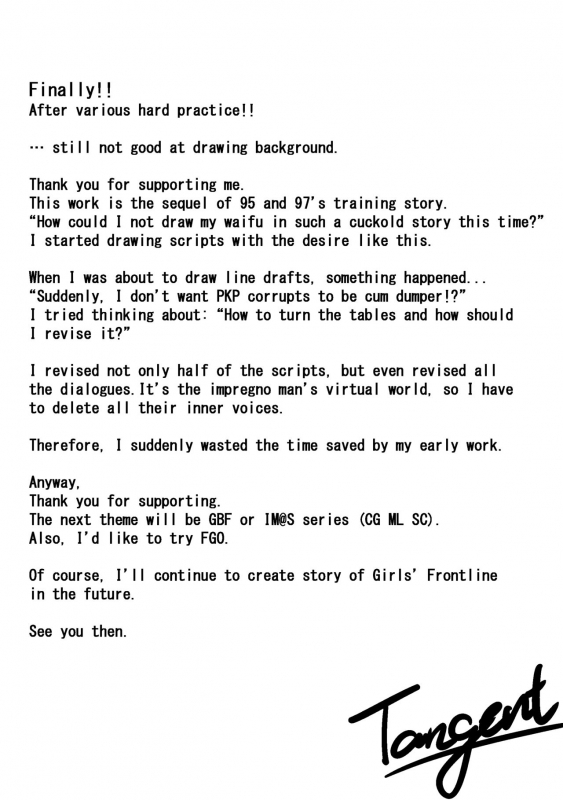 [tangent3625] Griffin Entertainment Dolls Hall [English]_35