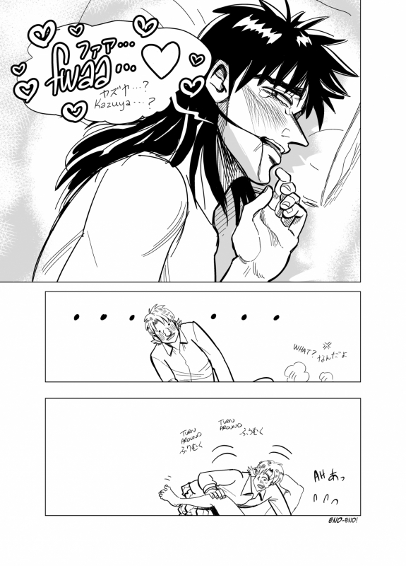 [trecomics] FKMT log 4 (Kaiji) [Japanese, English] [Digital]_06