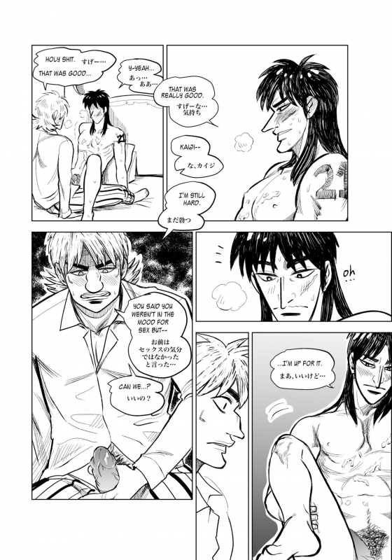 [trecomics] FKMT log 4 (Kaiji) [Japanese, English] [Digital]_08