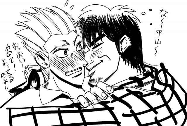 [trecomics] FKMT log 4 (Kaiji) [Japanese, English] [Digital]_13