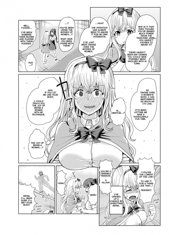 [tsuniverse (Yuniba)] Ken to Mahou no Sekai de Hyo_11