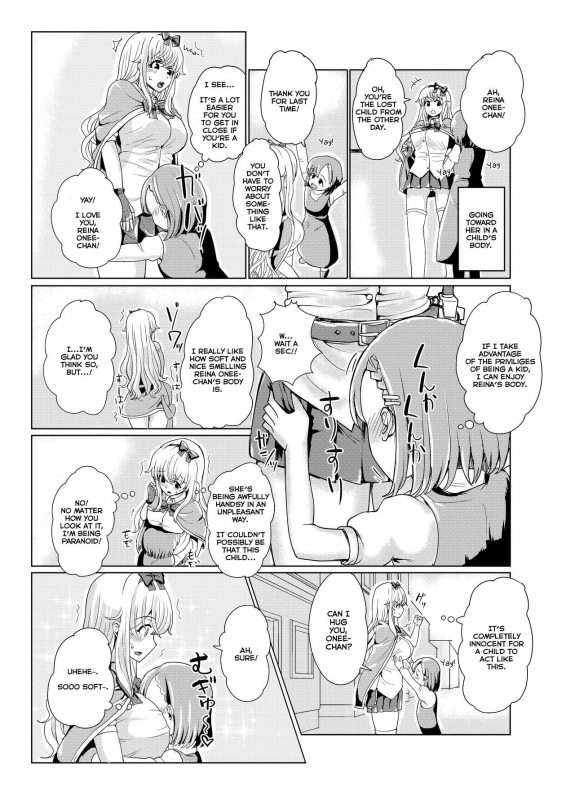 [tsuniverse (Yuniba)] Ken to Mahou no Sekai de Hyo_14