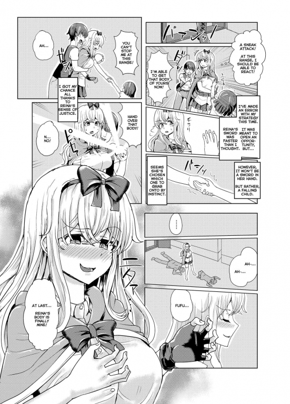 [tsuniverse (Yuniba)] Ken to Mahou no Sekai de Hyo_16