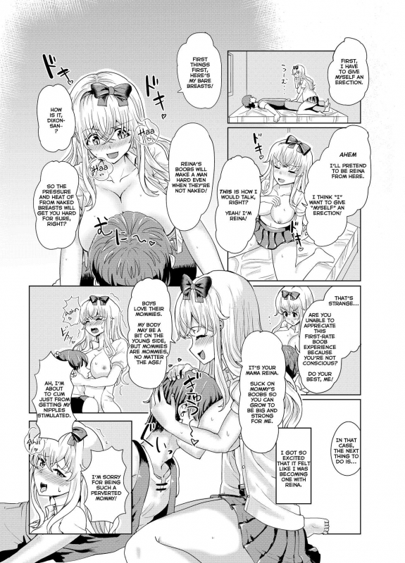 [tsuniverse (Yuniba)] Ken to Mahou no Sekai de Hyo_20