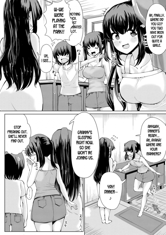 [tsuniverse (Yuniba)] Natsu no Hyoui [English] [desudesu] [Digital]_11