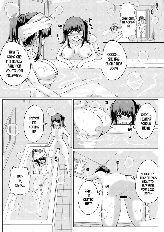 [tsuniverse (Yuniba)] Natsu no Hyoui [English] [desudesu] [Digital]_14