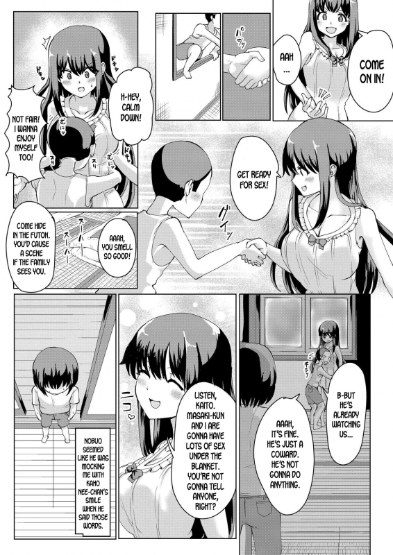 [tsuniverse (Yuniba)] Natsu no Hyoui [English] [desudesu] [Digital]_19