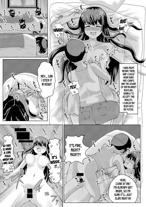 [tsuniverse (Yuniba)] Natsu no Hyoui [English] [desudesu] [Digital]_20