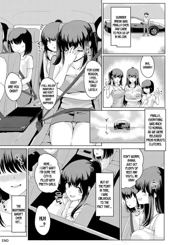 [tsuniverse (Yuniba)] Natsu no Hyoui [English] [desudesu] [Digital]_24