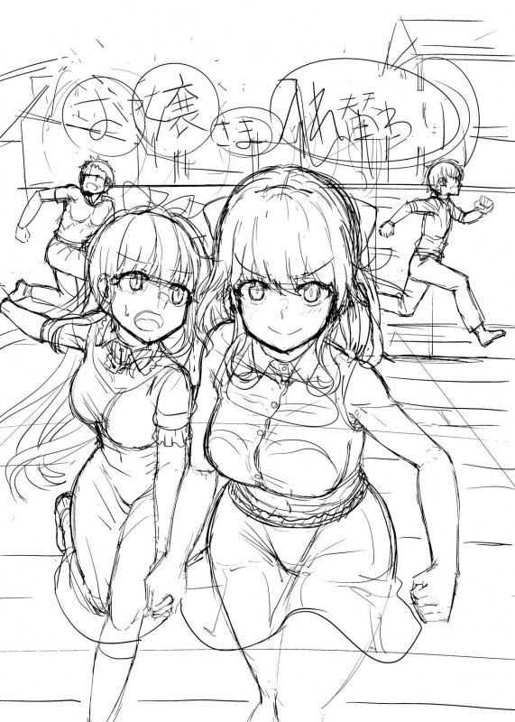 [tsuniverse (Yuniba)] Ojou-sama Irekawari [English] [Dummie] [Digital]_02