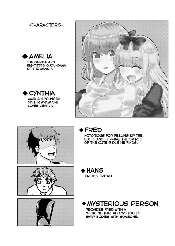 [tsuniverse (Yuniba)] Ojou-sama Irekawari [English] [Dummie] [Digital]_03