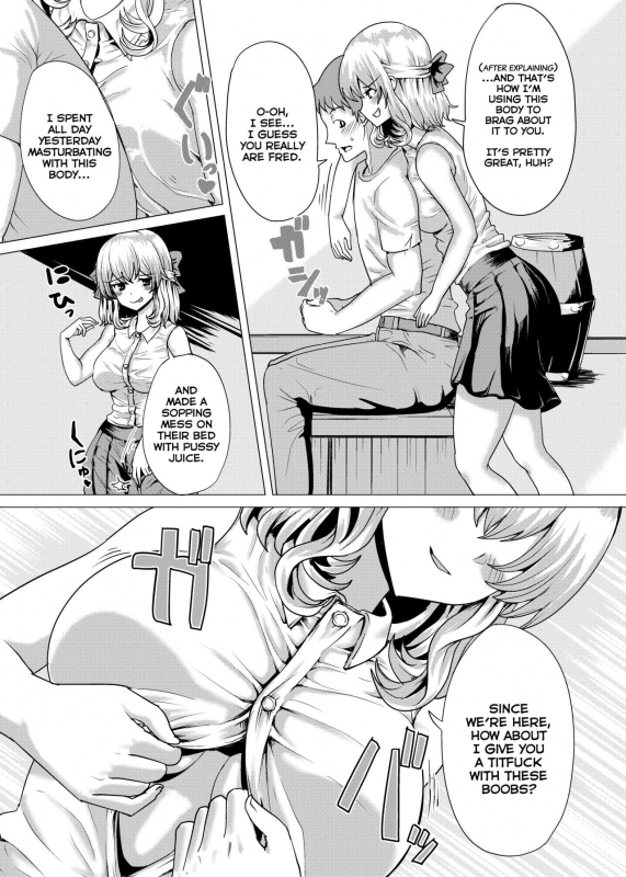 [tsuniverse (Yuniba)] Ojou-sama Irekawari [English] [Dummie] [Digital]_11