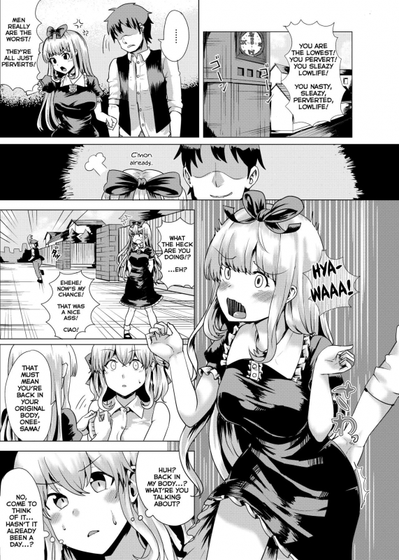 [tsuniverse (Yuniba)] Ojou-sama Irekawari [English] [Dummie] [Digital]_16