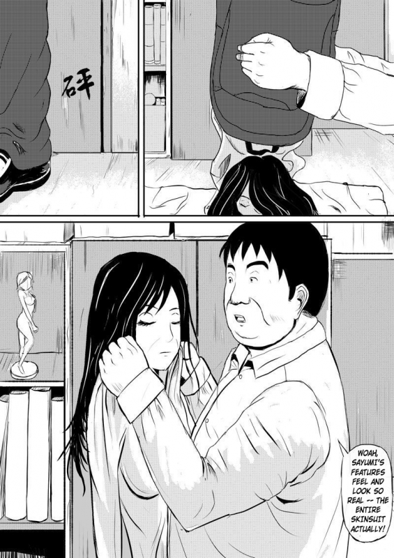 [tyibin] Human skin and Chocolate [English-Translated] [Re-write]_11