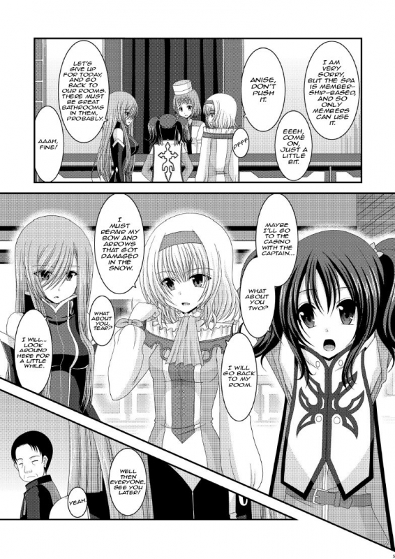 [valssu (Charu)] Melon ga Chou Shindou! R7  Melon in Full Swing! R7_03