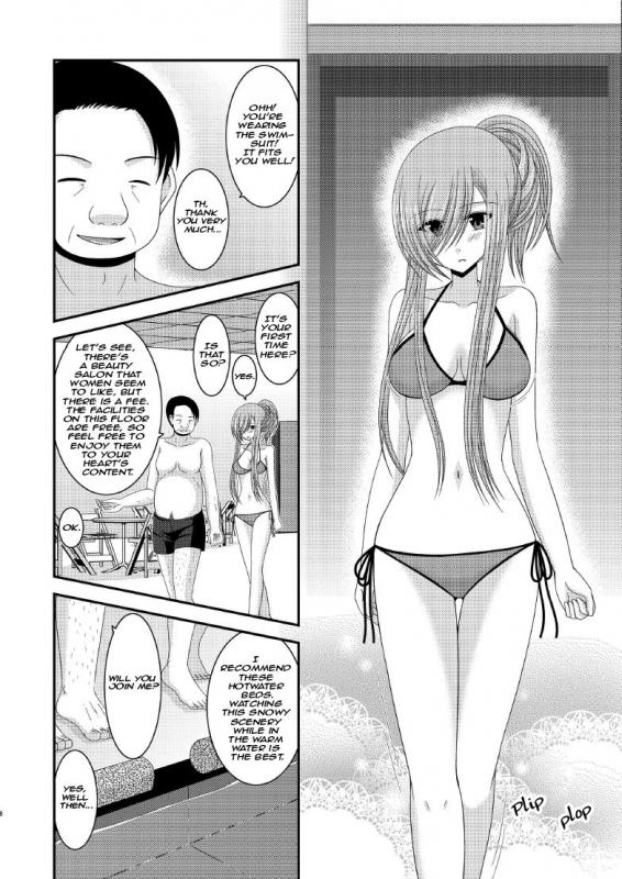 [valssu (Charu)] Melon ga Chou Shindou! R7  Melon in Full Swing! R7_06