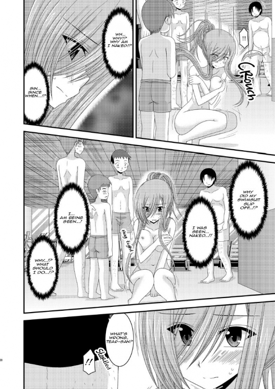 [valssu (Charu)] Melon ga Chou Shindou! R7  Melon in Full Swing! R7_18