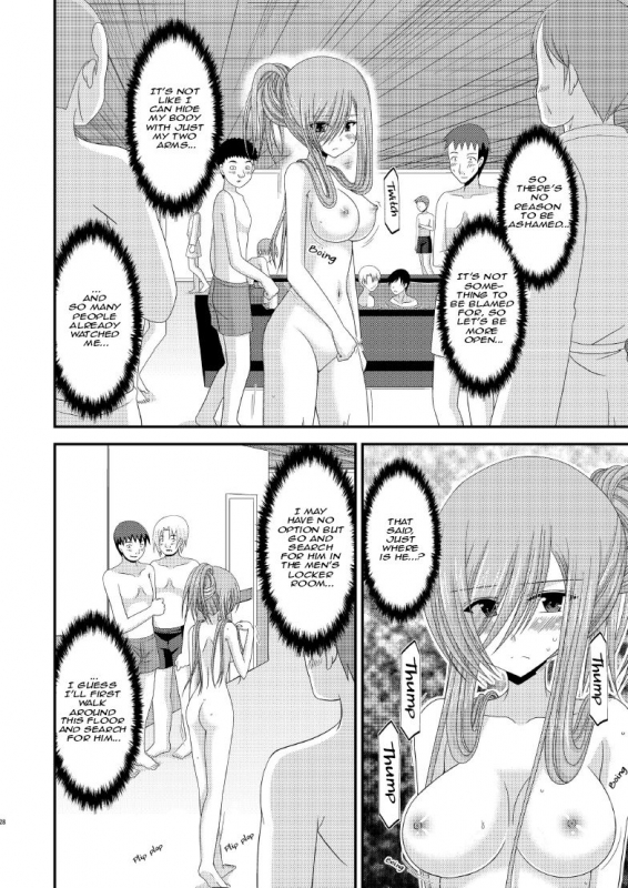 [valssu (Charu)] Melon ga Chou Shindou! R7  Melon in Full Swing! R7_26