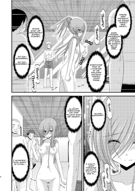 [valssu (Charu)] Melon ga Chou Shindou! R7  Melon in Full Swing! R7_30