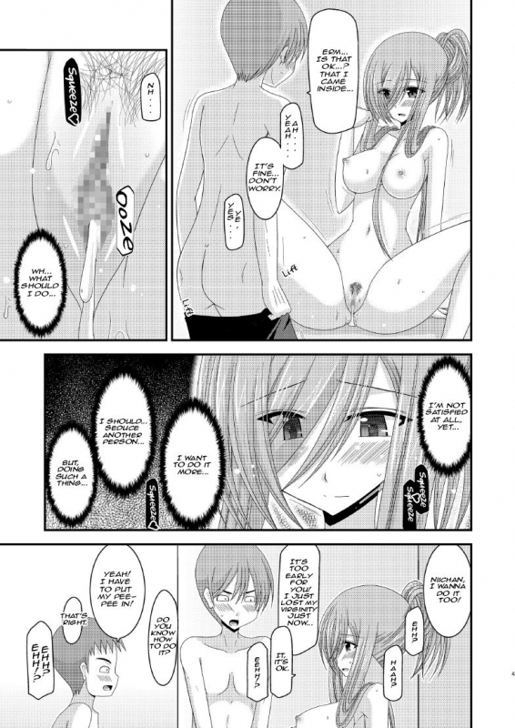 [valssu (Charu)] Melon ga Chou Shindou! R7  Melon in Full Swing! R7_41