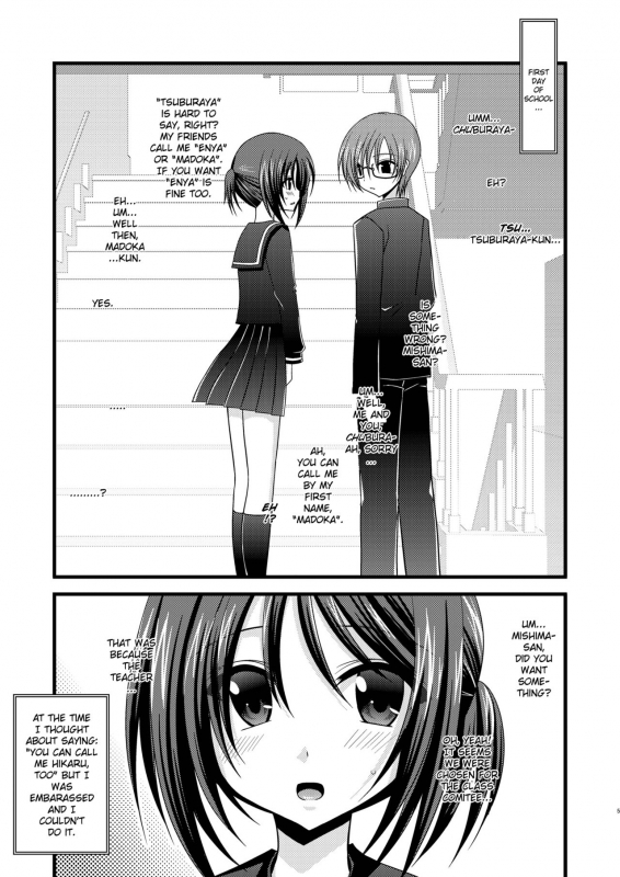 [valssu] Exhibitionist Girl_s Play Shoushuuhen 1 [ENG] [Munyu]_039