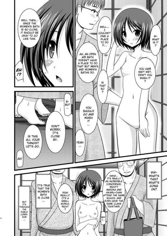 [valssu] Exhibitionist Girl_s Play Shoushuuhen 1 [ENG] [Munyu]_044