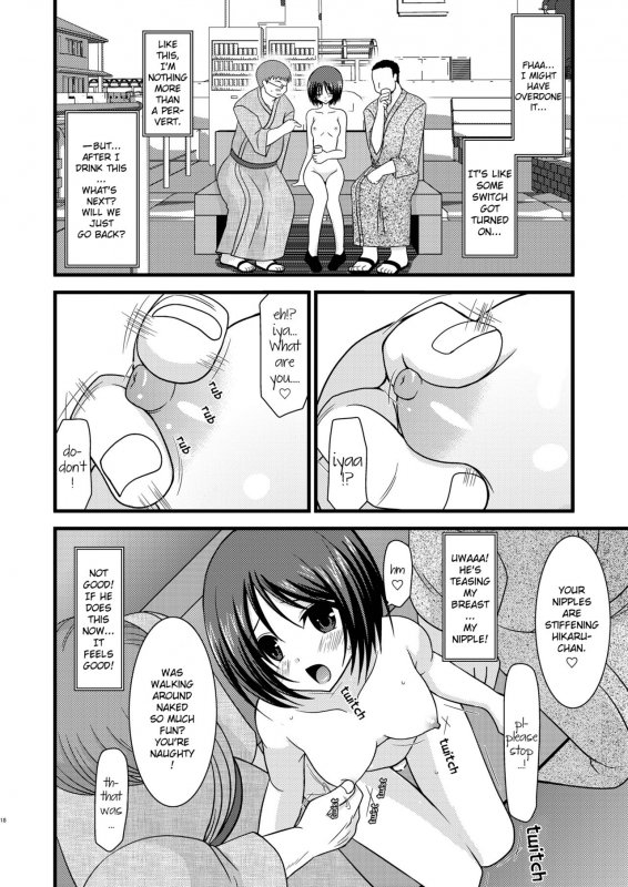 [valssu] Exhibitionist Girl_s Play Shoushuuhen 1 [ENG] [Munyu]_052