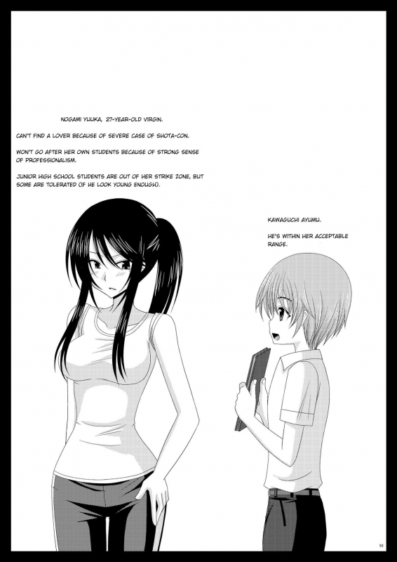 [valssu] Exhibitionist Girl_s Play Shoushuuhen 1 [ENG] [Munyu]_112