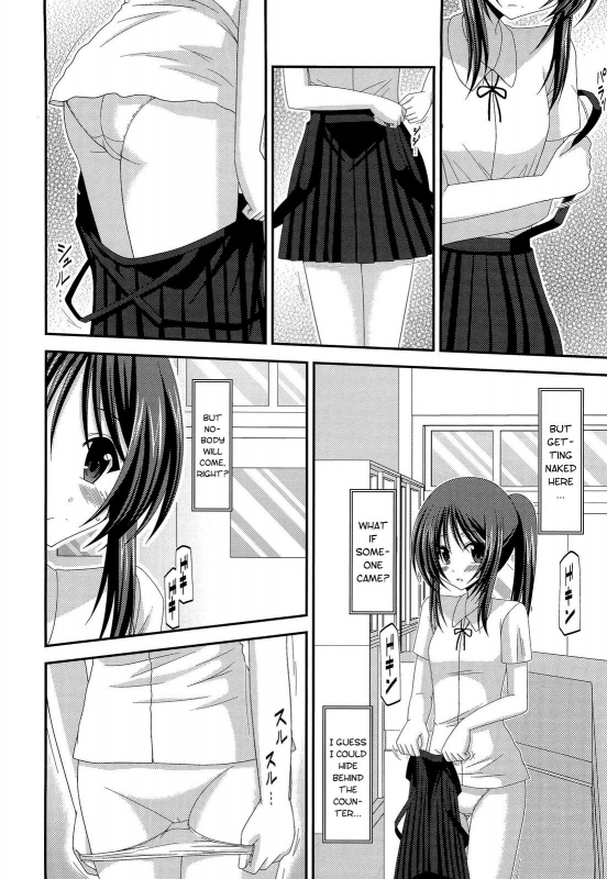 [valssu] Exhibitionist Girl_s Play Shoushuuhen 1 [ENG] [Munyu]_199