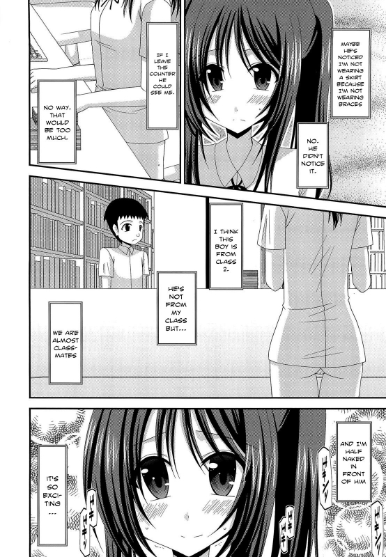 [valssu] Exhibitionist Girl_s Play Shoushuuhen 1 [ENG] [Munyu]_201