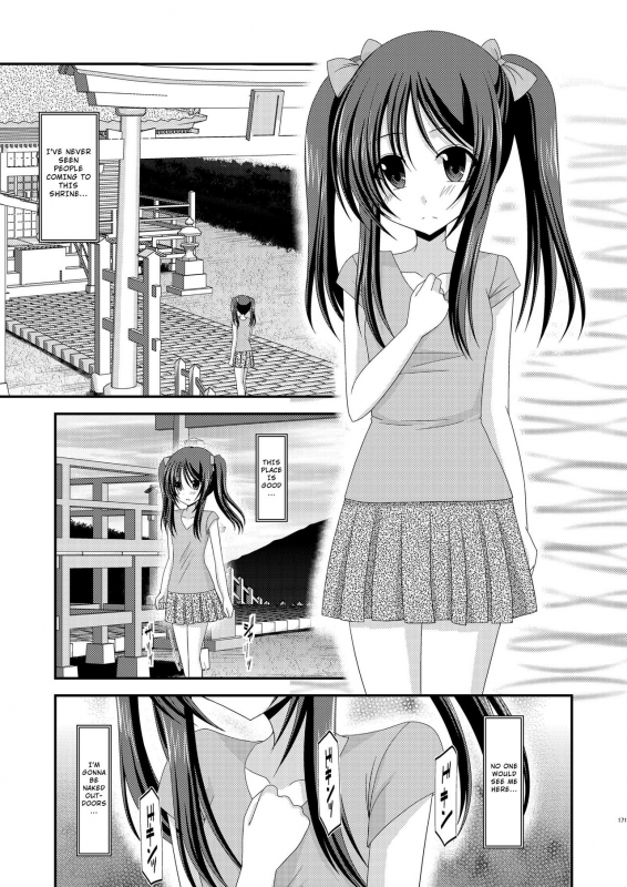 [valssu] Exhibitionist Girl_s Play Shoushuuhen 1 [ENG] [Munyu]_231