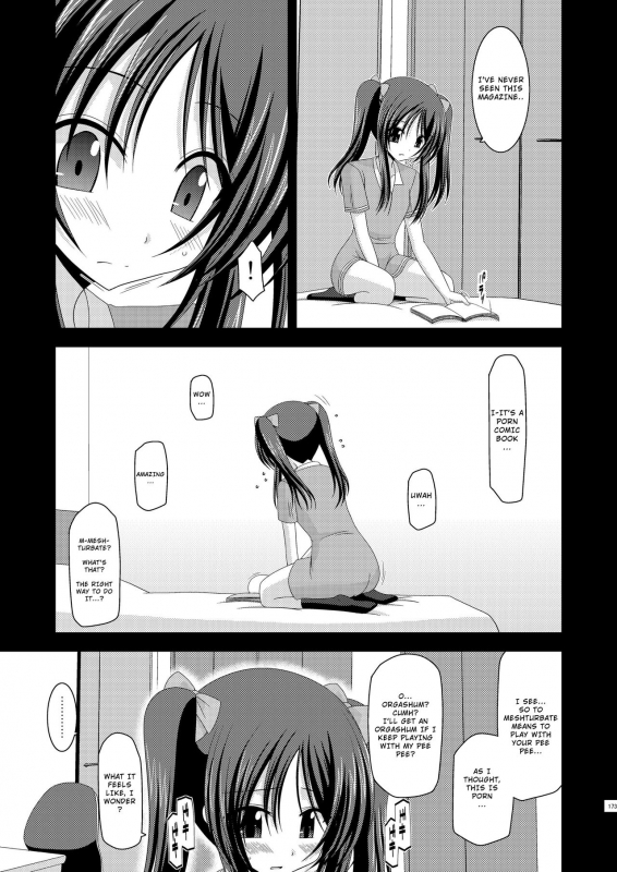 [valssu] Exhibitionist Girl_s Play Shoushuuhen 1 [ENG] [Munyu]_233