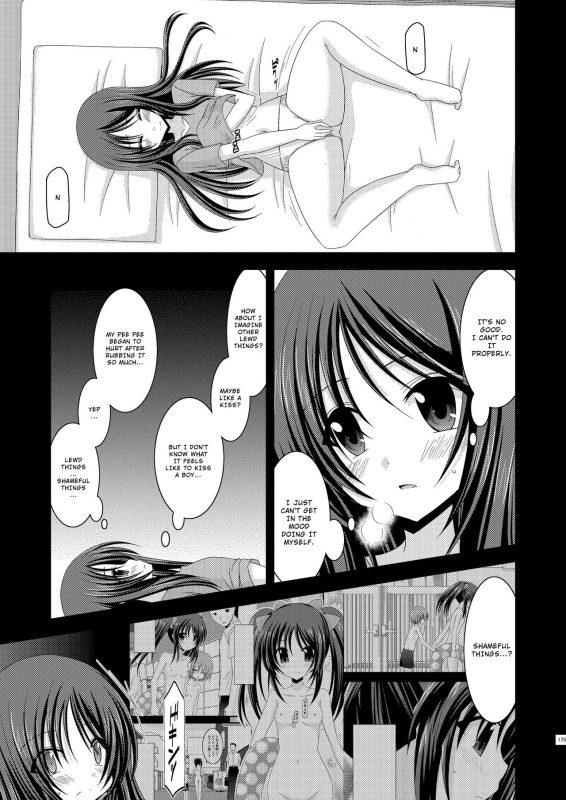 [valssu] Exhibitionist Girl_s Play Shoushuuhen 1 [ENG] [Munyu]_235