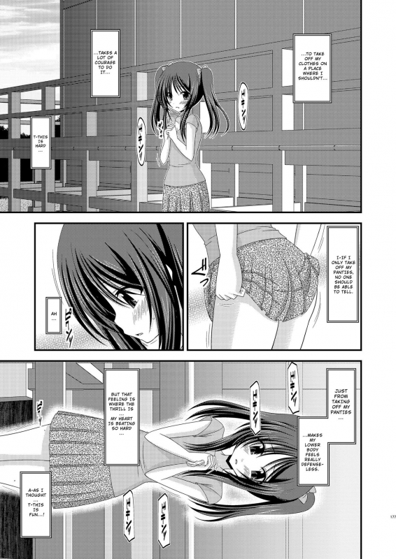 [valssu] Exhibitionist Girl_s Play Shoushuuhen 1 [ENG] [Munyu]_237