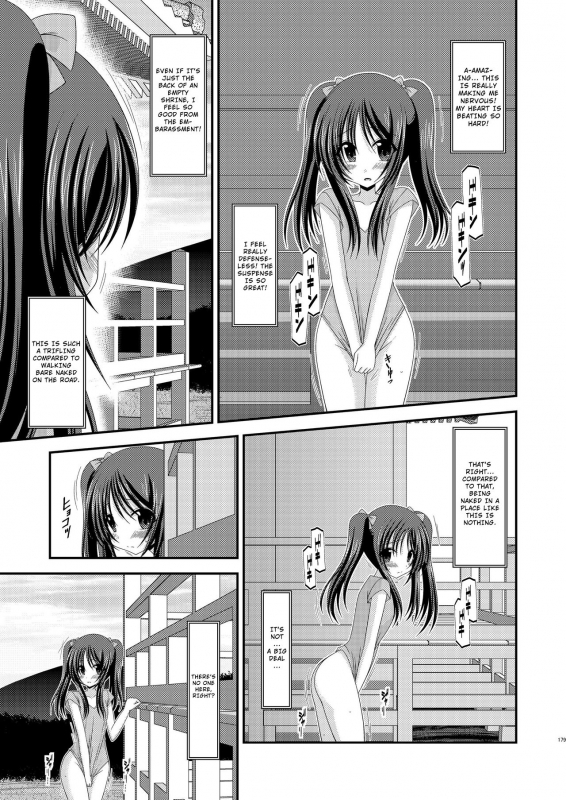 [valssu] Exhibitionist Girl_s Play Shoushuuhen 1 [ENG] [Munyu]_239