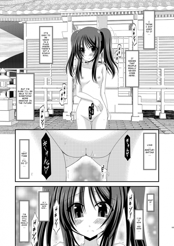 [valssu] Exhibitionist Girl_s Play Shoushuuhen 1 [ENG] [Munyu]_245