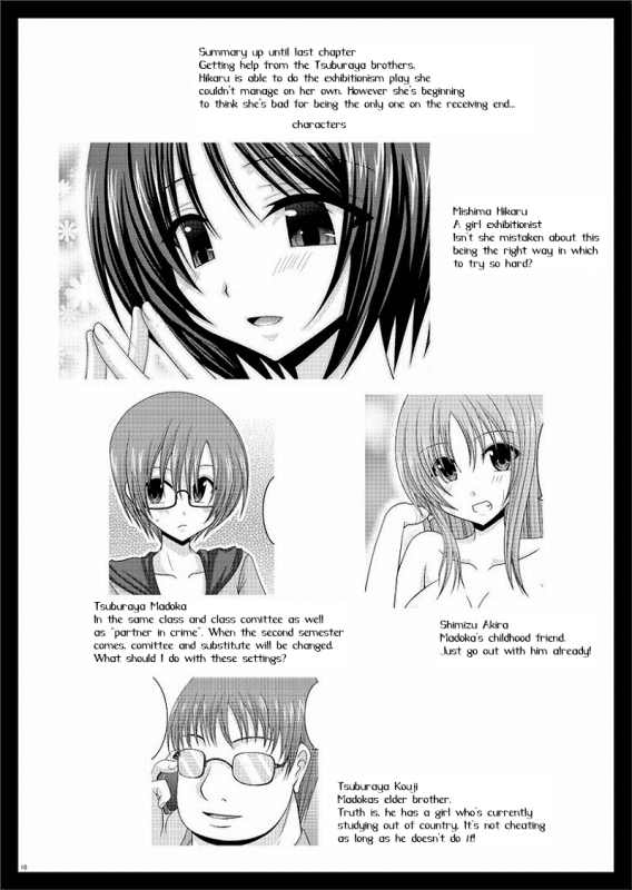 [valssu] Exhibitionist Girl_s Play Shoushuuhen 2 [ENG] [Munyu]_109