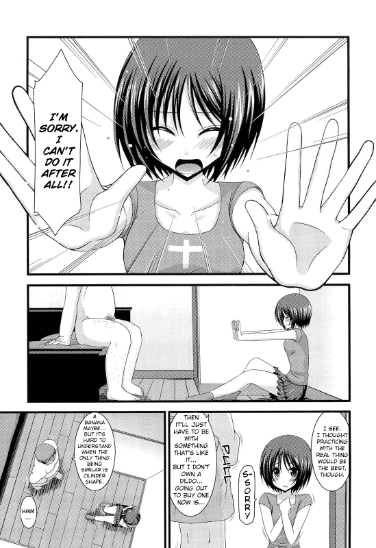 [valssu] Exhibitionist Girl_s Play Shoushuuhen 2 [ENG] [Munyu]_116