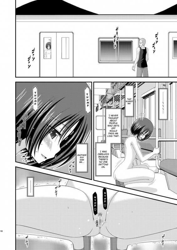 [valssu] Exhibitionist Girl_s Play Shoushuuhen 2 [ENG] [Munyu]_226