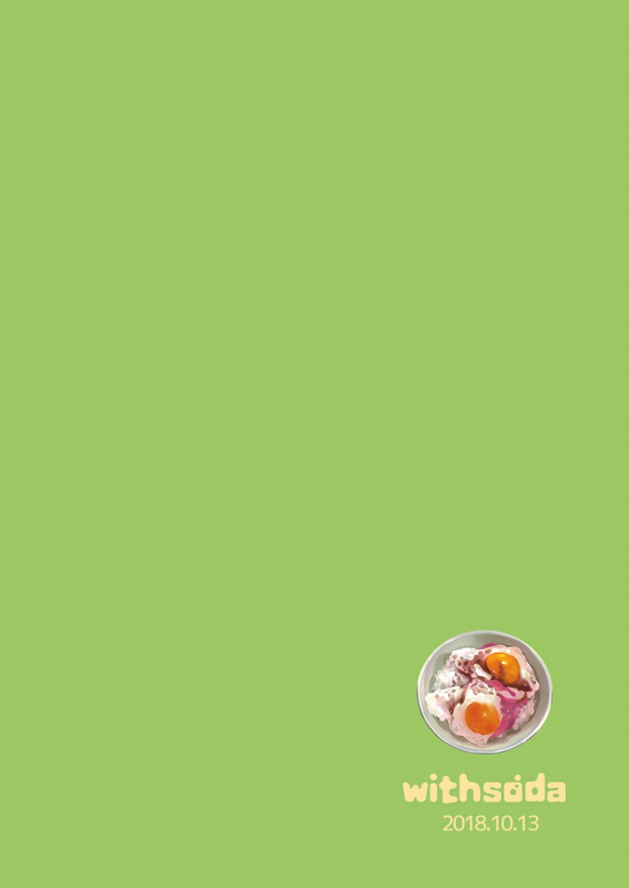 [withsoda (Kitaichi Naco)] Kekkon Kinenbi no Sugoshikata [English] {Chin²} [Digital]_22