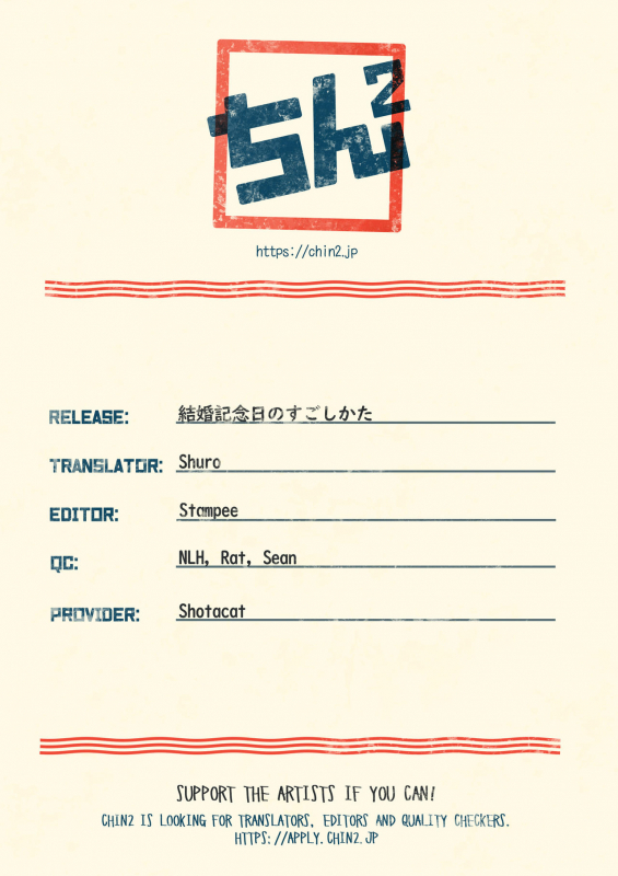 [withsoda (Kitaichi Naco)] Kekkon Kinenbi no Sugoshikata [English] {Chin²} [Digital]_23